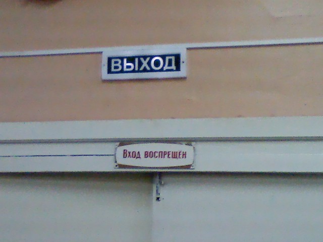 Немного когнитивного диссонанса