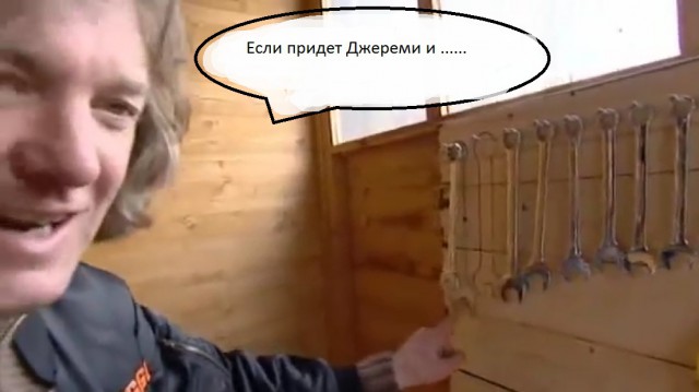 Гаражный мазохист