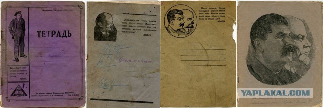 Школьная тетрадь. Цена 12 рублей. Покупают влёт.