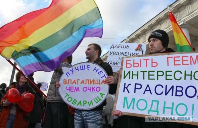 Рыжий, вали отсюда: В Питере Милонов попал в потасовку с геями