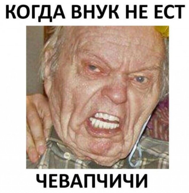 Приколы в стиле "регресс"