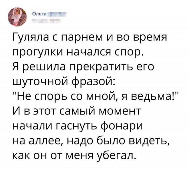 Подборка интересных и веселых картинок
