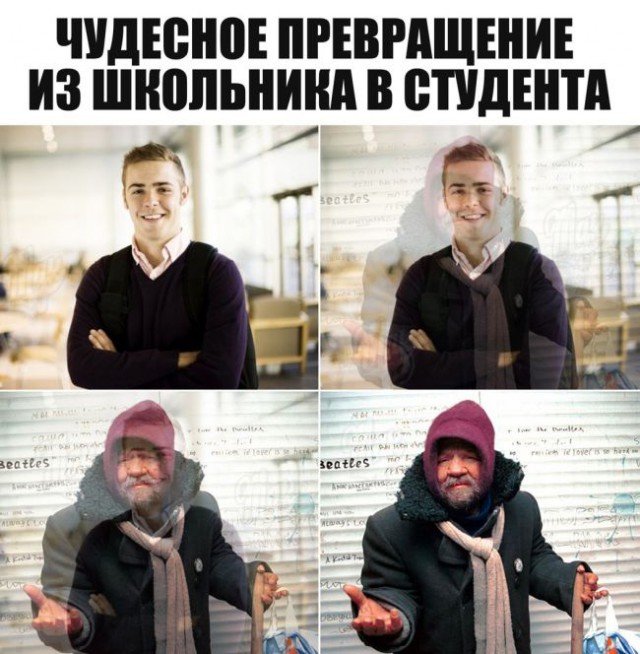 Подборка интересных и веселых картинок