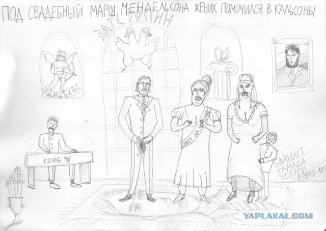 Срань какая, говорили они. А мне понравилось!