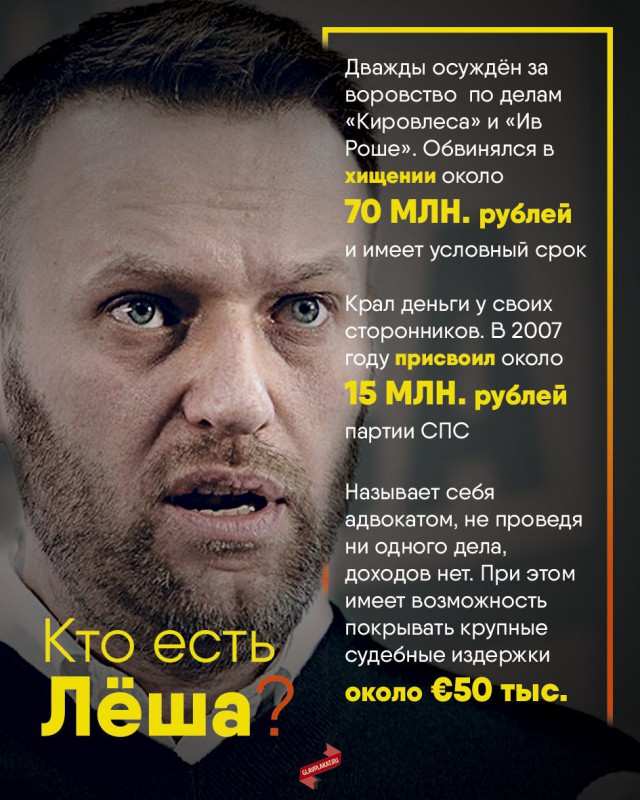 Валит избирателей наповал