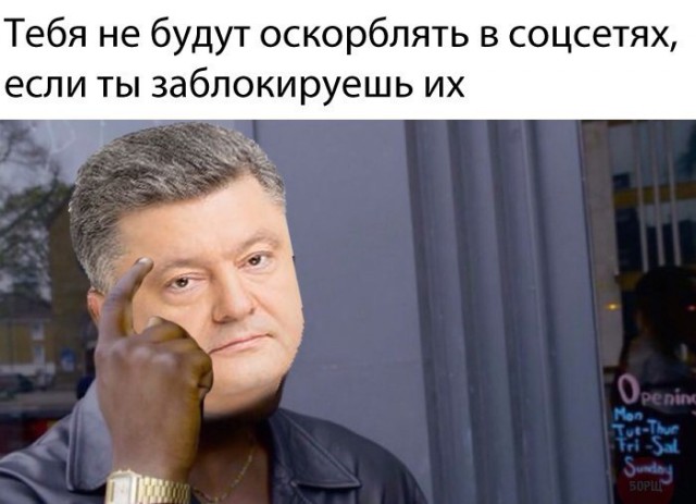 Субботняя деградация