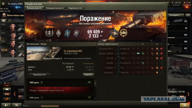 Wargaming 49