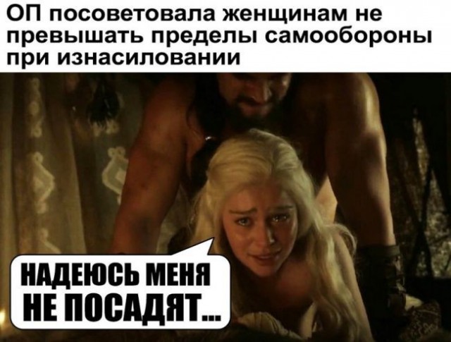 Журнал деградант