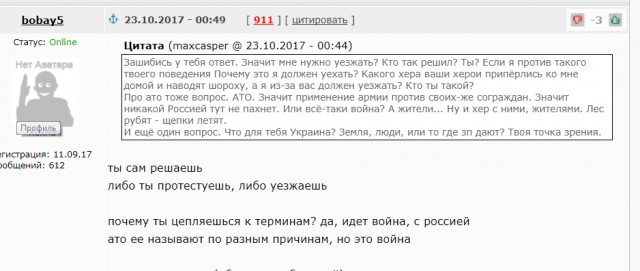 Шо Опять? Прямые трансляции майдана в Киеве