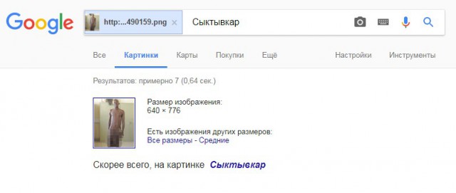 Африканский школьник попал под нож хирурга из-за слишком большого полового органа