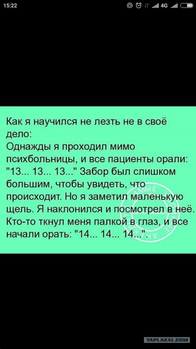 Любопытной Варваре, на базаре в лицо напихали