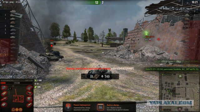 Wargaming 50! Пыщ пыщ, пробил! Урааа!