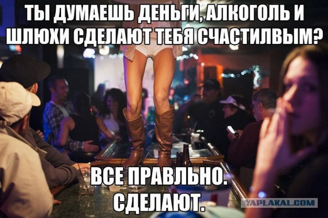 Клуб анонимных алкоголиков