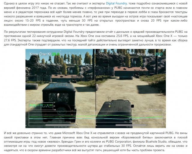 Playerunknown's Battlegrounds