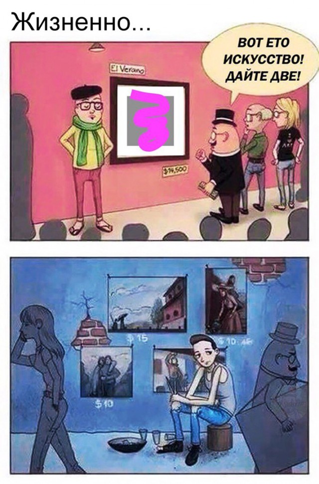 Нестандартный юмор