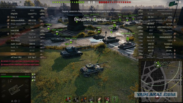 Wargaming 53
