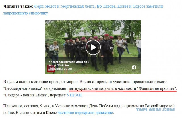 Украинский канал сообщил, что Порошенко подписал акт о капитуляции Германии