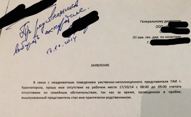 Подборка интересных и веселых картинок