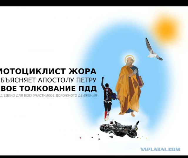 Таксист насмерть сбил байкера в Москве