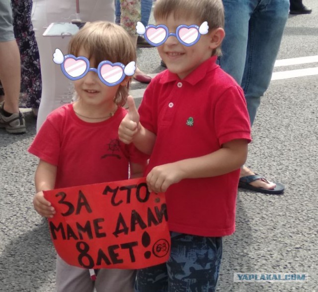 Как я сегодня на митинг (согласованный) сходил 28.07.2108