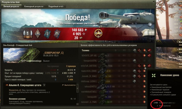Wargaming 54