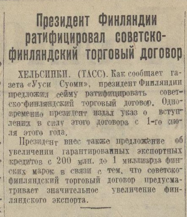Психология русского солдата