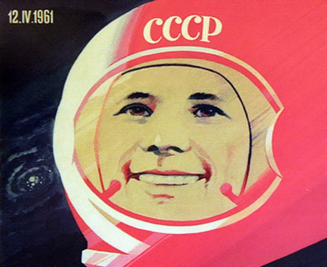 Космос наш !