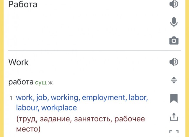 Прикольные комментарии и высказывания из Сети 24.10.2018