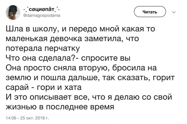 Немного веселых картинок из этих наших интернетов