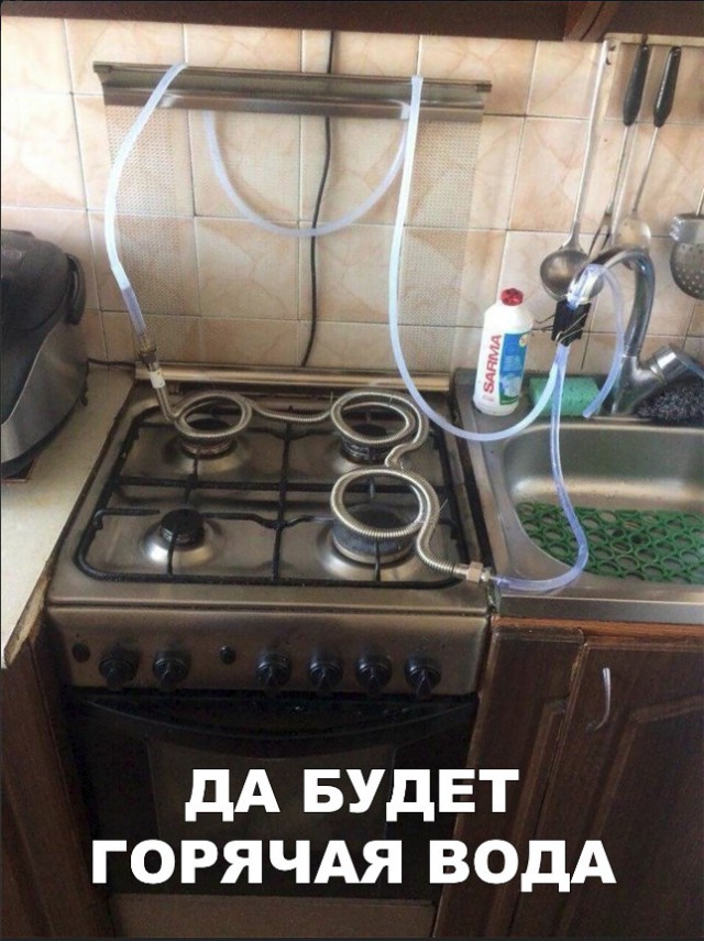 Нестандартный юмор