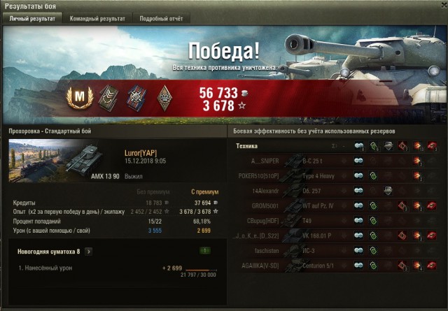 Wargaming 55