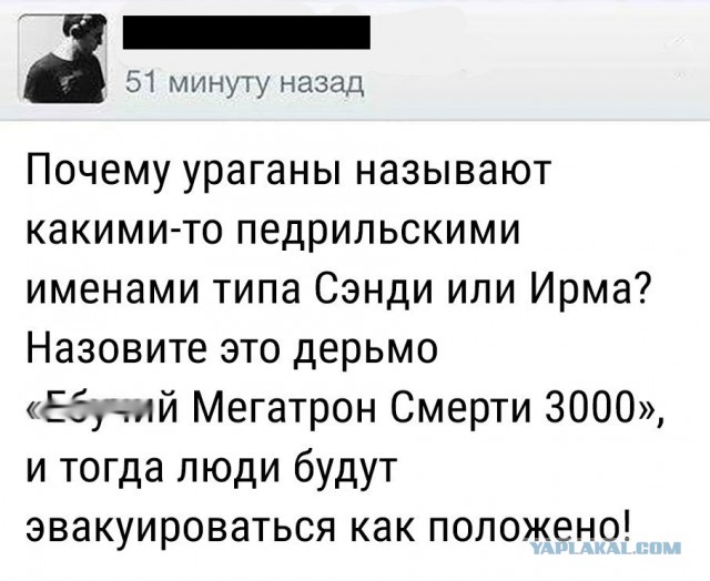 Нестандартный юмор