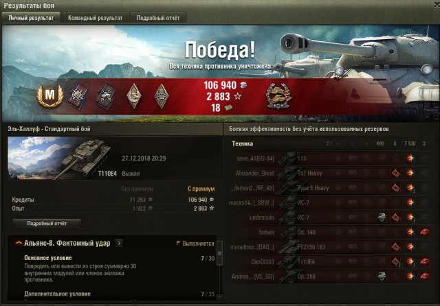 Wargaming 55
