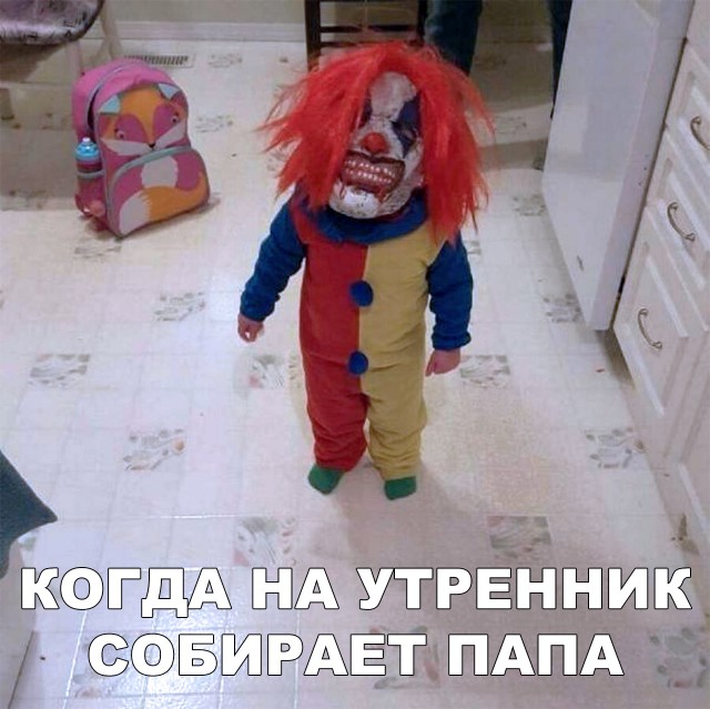 Прикольные картинки абавсём