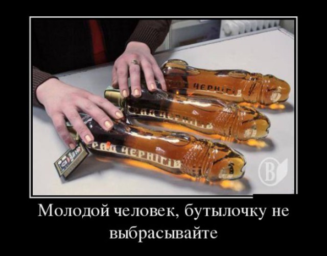 Коньяк среднестатистического ЯПовца...