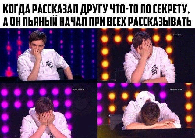 Нестандартный юмор
