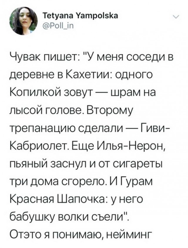 Дурацкие картинки