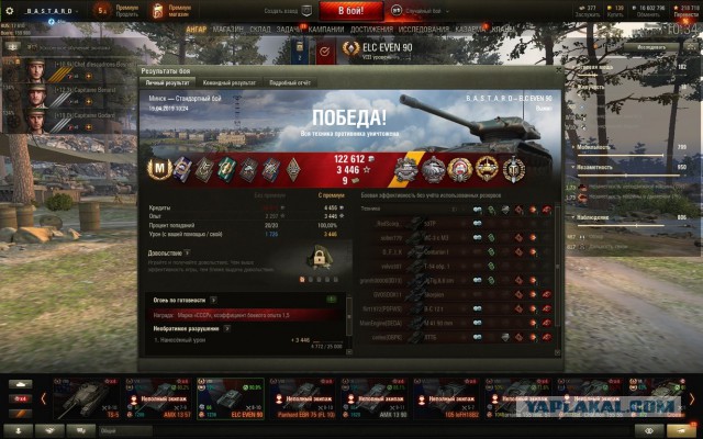 Wargaming 56