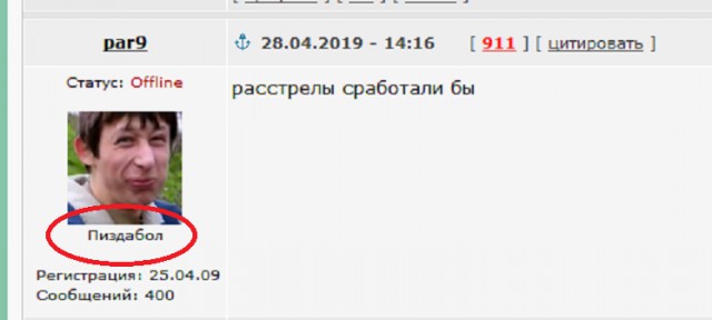 Песков: китайские экономические методы могут не сработать в России 