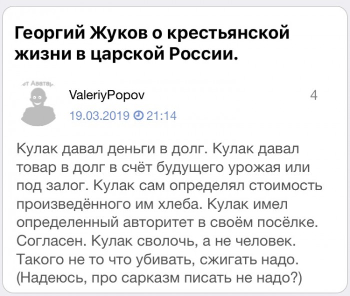 Маскировка Мавзолея-2019