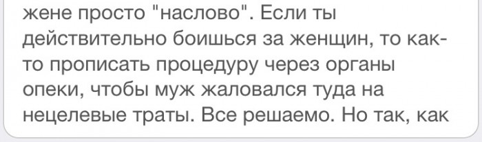 Самарские мужчины отказываются платить алименты