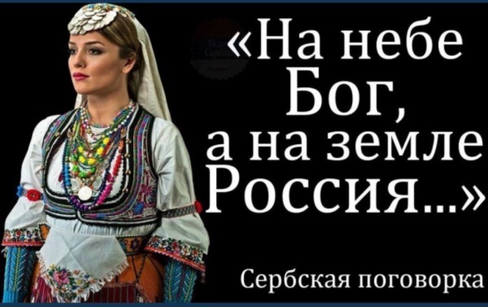 Сербия готова ввести войска в Косово
