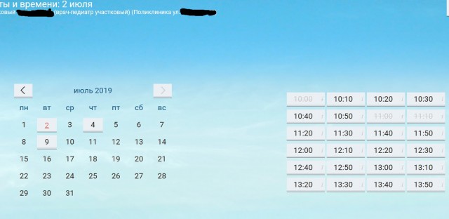 Как думаете, куда это за очередь в 6:45 утра?