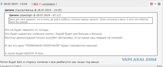 Что показывало российское телевидение, пока в Москве задерживали митингующих