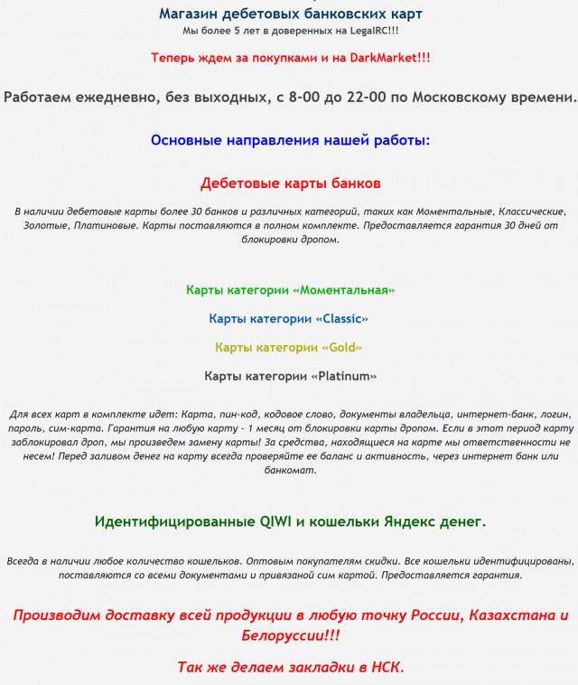 «Меня это не коснется» на примере одного человека