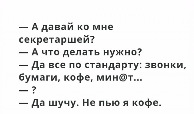 Лечим воскресное похмелье дубиной деградации