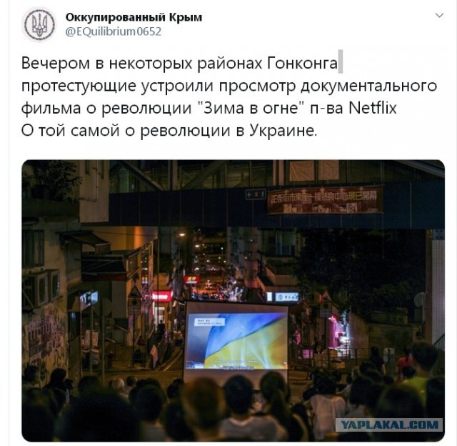 Протестующие в Гонконге у здания генконсульства США