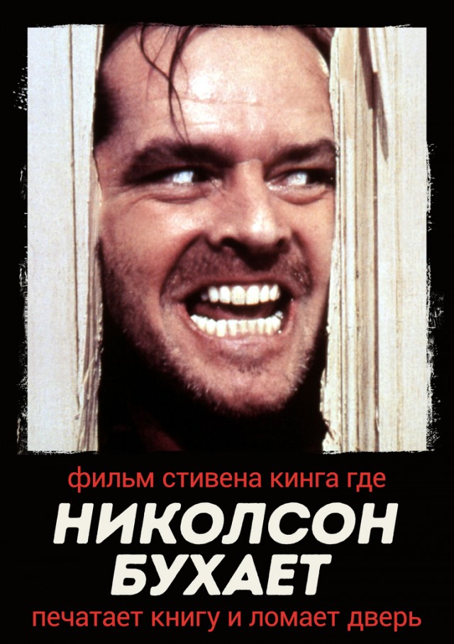 «Карлики несут кольцо в вулкан» или то самое кино. "Яндекс" рассказал о поисковых запросах россиян, забывших название фильма
