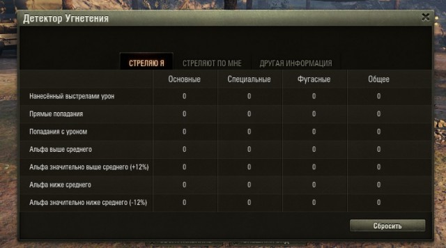 Wargaming 58