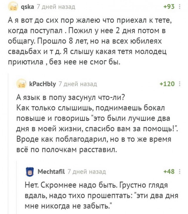Бредзона